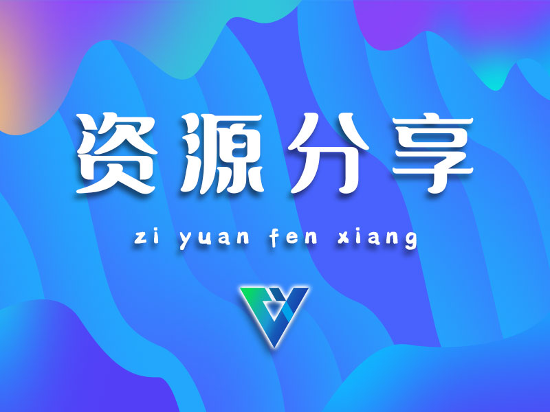 电影音乐资源网站-vmask面具体