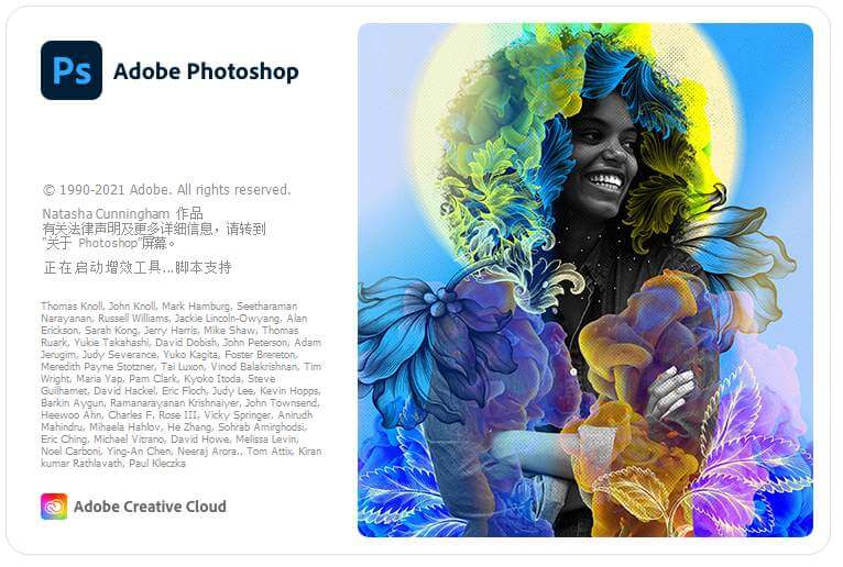 Adobe Photoshop 2022 (v23.5.1)_Repack-vmask面具体