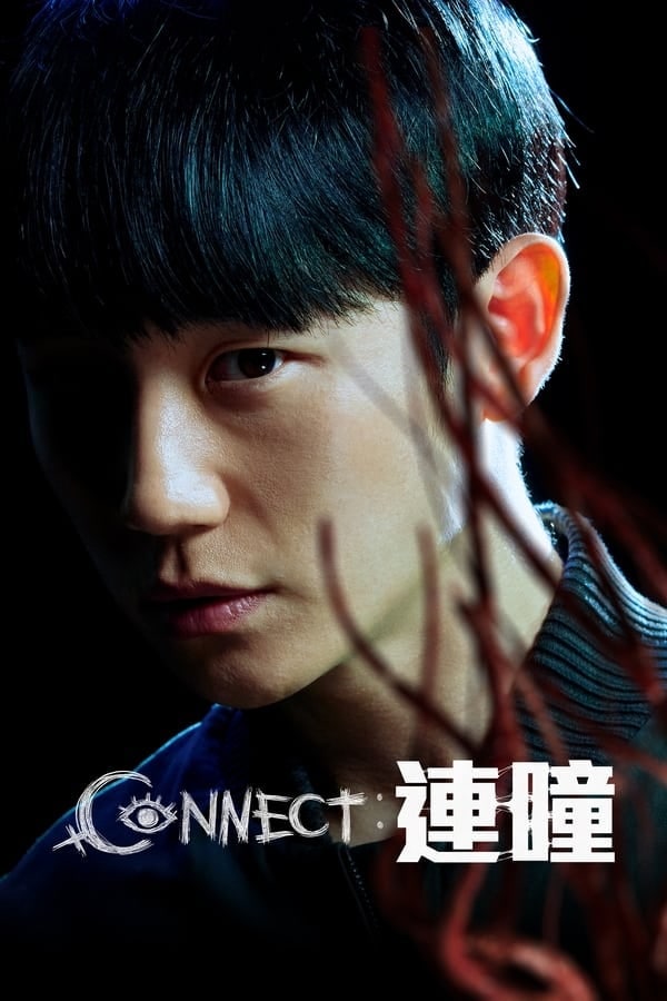 命运连结 (2022) 1080P&4K HDR 内封中字-影视分享面具社区-资源分享-vmask面具体