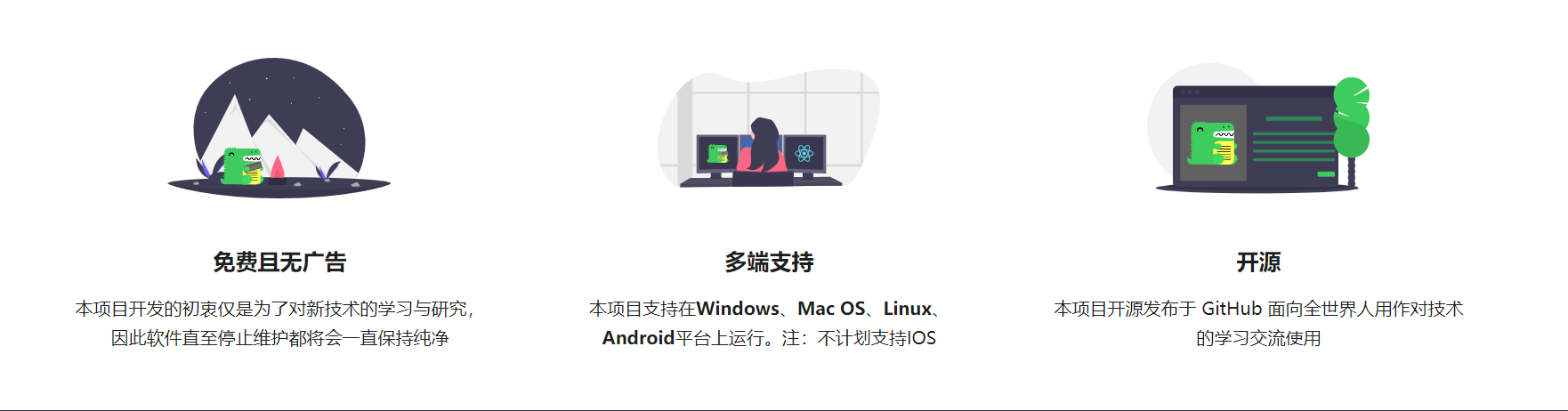 洛雪音乐助手PC手机多版本_v1.22.0 免费音乐聚合软件-vmask面具体