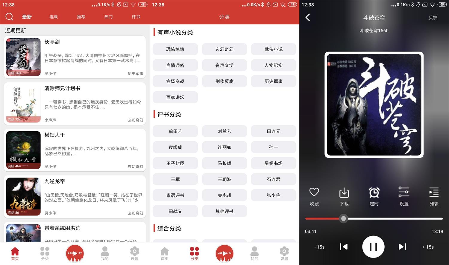 安卓老白故事v1.1.6绿化版-软件分享面具社区-资源分享-vmask面具体