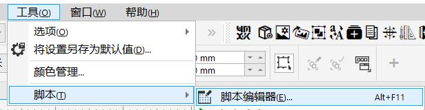 关于CorelDRAW无法使用脚本导致GMS插件无效的备忘和引申-CorelDRAW面具社区-图影设计-vmask面具体